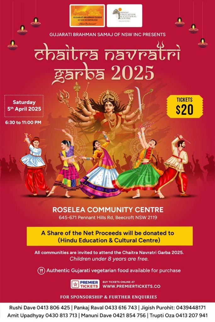 Chaitra Navratri Garba 2025