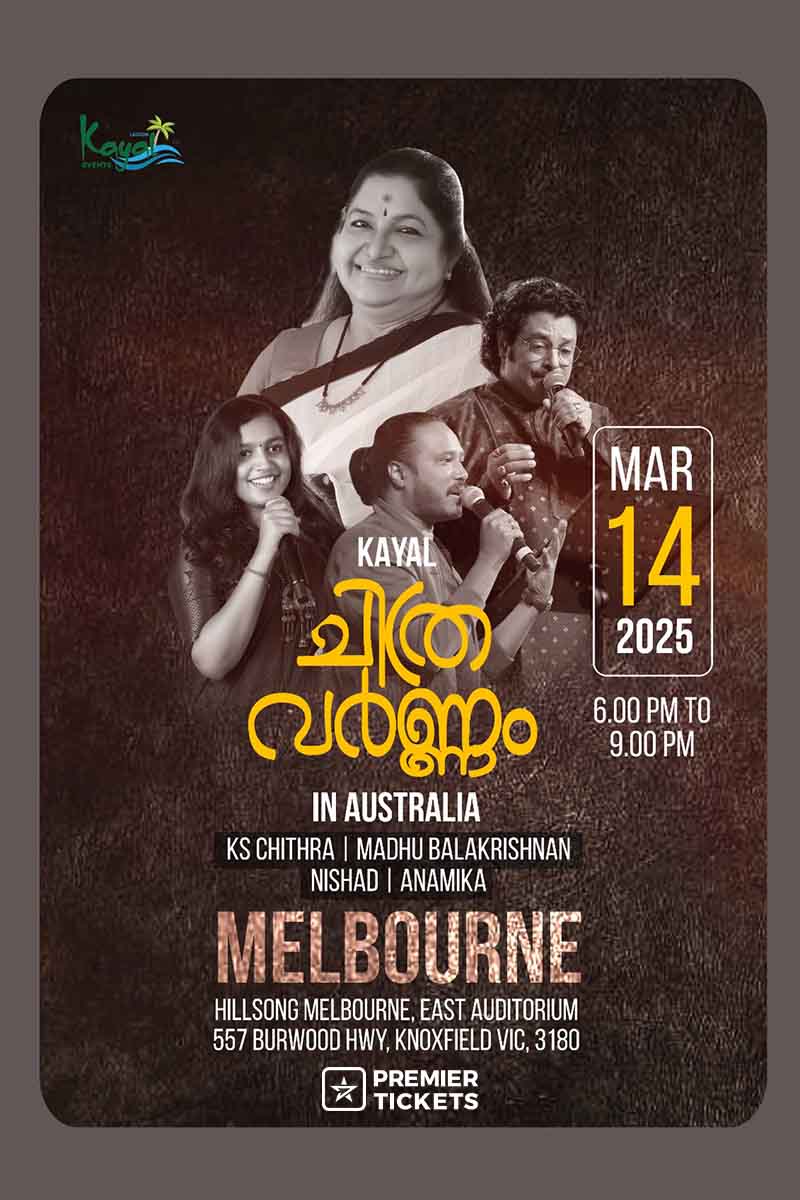 Songs Lyrics Mazhai Vara Pogudhae Lyrics Malai Vara Pogudhae Yaaro