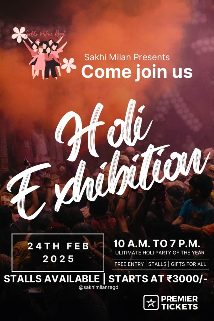 The Holi Exhibition 2025