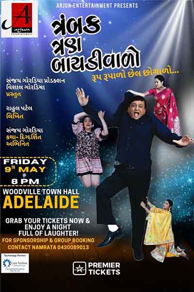 Trambak Tran Bairiwalo by Sanajay Goradia in Adelaide 2025