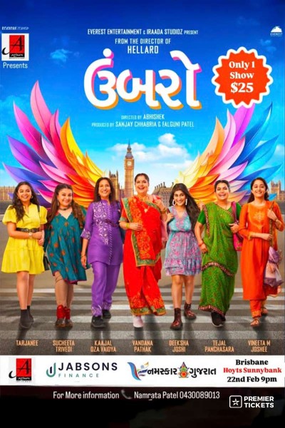 Umbarro – Gujarati Movie 2025 Brisbane – 22nd Feb