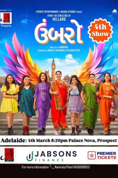 Umbarro – Gujarati Movie 2025 Adelaide – 4th March (4th Show)