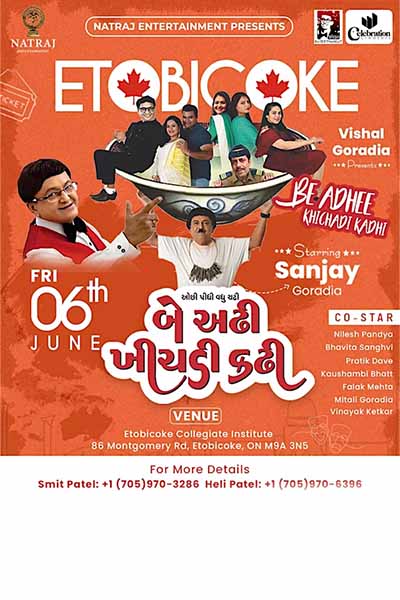 Be Adhee Khichadi Kadhi – 2025