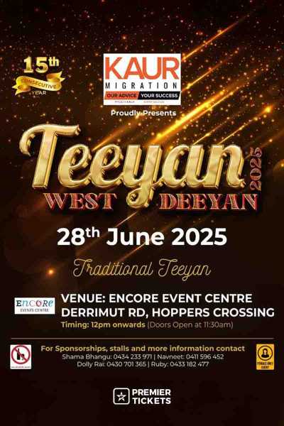 Teeyan West Deeyan 2025 Teeyan West Deeyan 2025