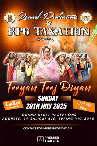Teeyan Teej Diyan Epping 2025 - Lok Rang By Noor Arts Teeyan Teej Diyan Epping 2025 - Lok Rang By Noor Arts