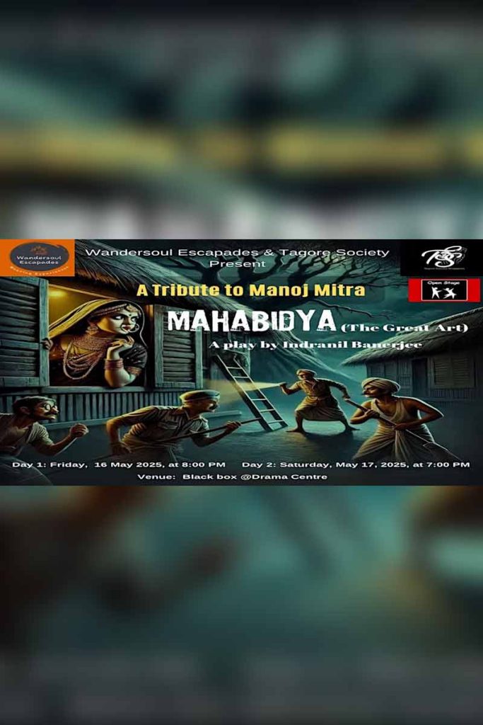 MAHABIDYA THE GREAT ART 2025