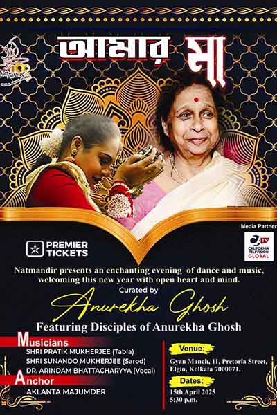 AMAR MAA - 2025 AMAR MAA - 2025