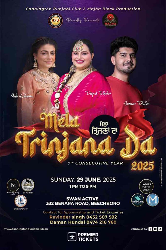 Mela Trinjana Da 2025 - Perth
