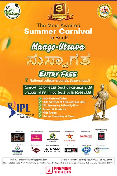 Mango-Utsava - The Summer Carnival 2025 Mango-Utsava - The Summer Carnival 2025