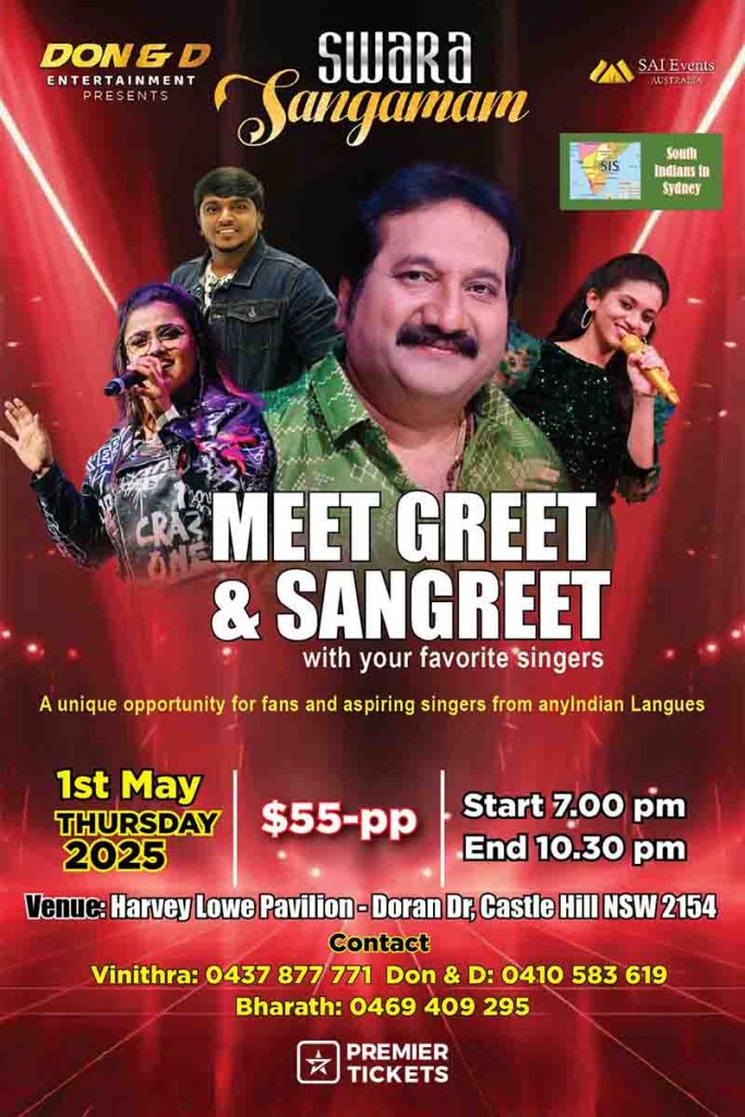 SWARASANGAMAM 2025 - Meet & Greet Sangeeth - Sydney