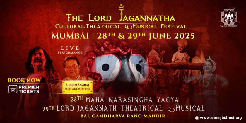The Lord Jagannatha Cultural, Theatrical & Musical Festival - 2025