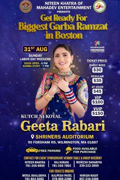 Geeta Rabari Garba Ramazat Boston 2025 Geeta Rabari Garba Ramazat Boston 2025