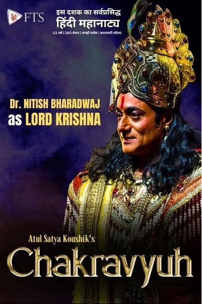 Chakravyuh – 6th July 2025