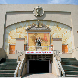 Swatantra Veer Savarkar Natyagruha : Ratnagiri