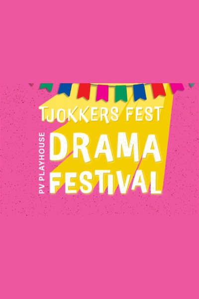 Primary School Drama Festival 25-JUL-2025