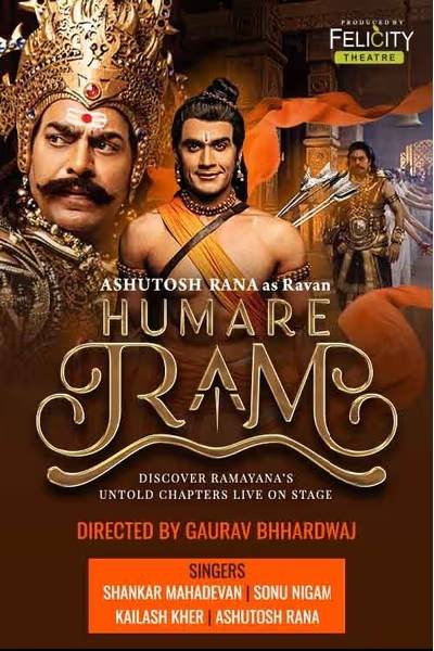 HUMARE RAM – 27 Jun 2025