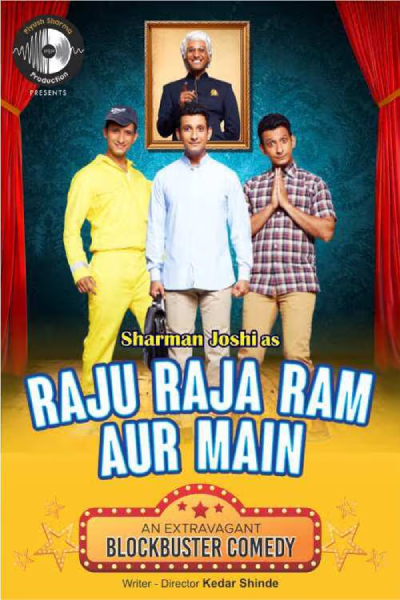 Raju Raja Ram aur Main 5th July 2025
