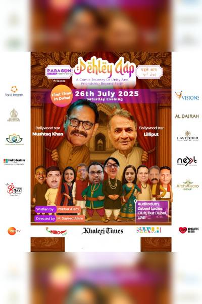 Mushtaq Khan and Liliput in Pehley Aap Clasic Comedy play in Zabeel Ladies Club 2025