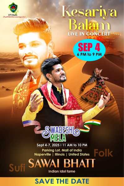 Swadeshi Mela International Trade Fair(4th september) 2025 Swadeshi Mela International Trade Fair(4th september) 2025