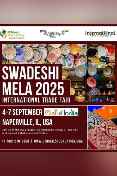 Swadeshi Mela International Trade Fair 2025 Swadeshi Mela International Trade Fair 2025