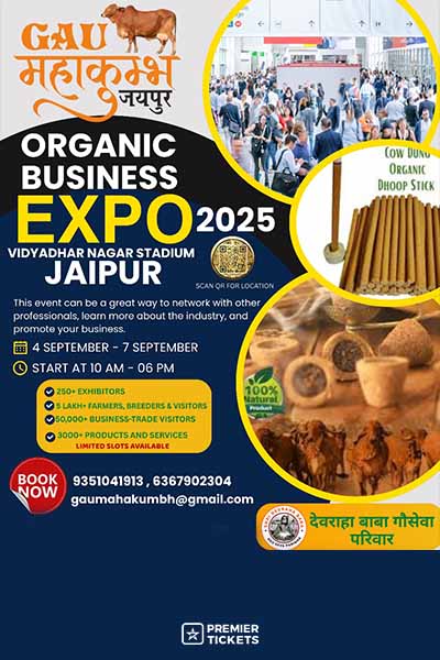 Gau Mahakumbh – 2025