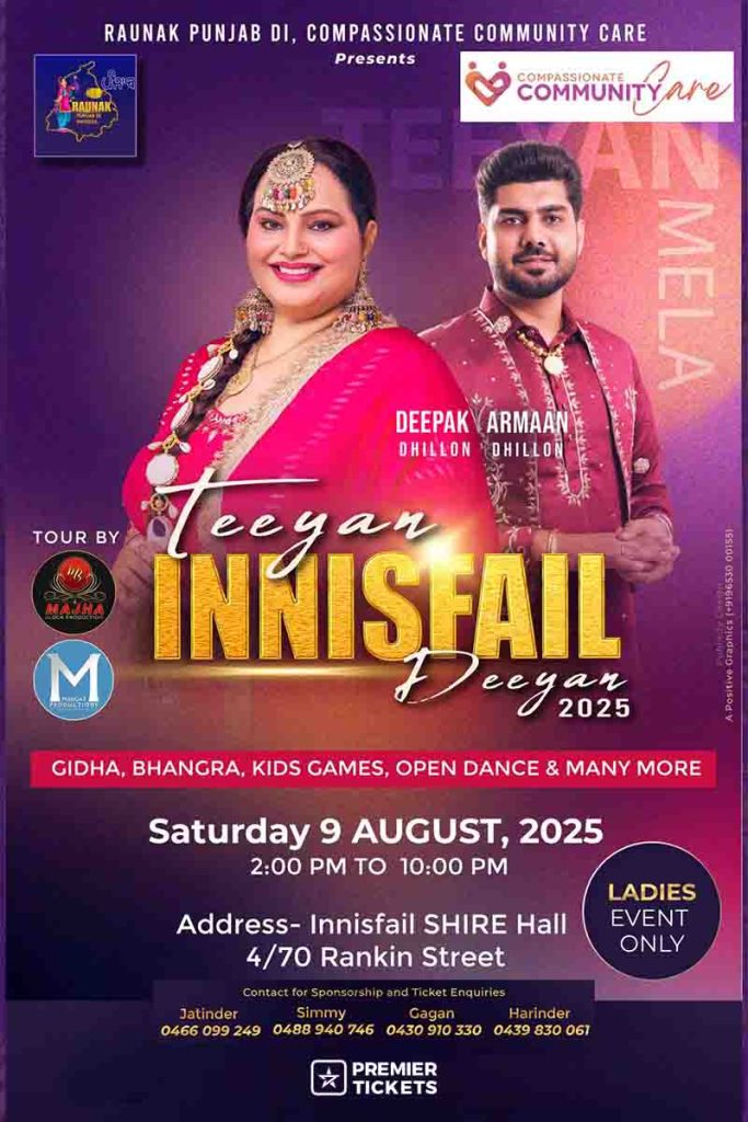 Teeyan Da Mela 2025 - Innisfail