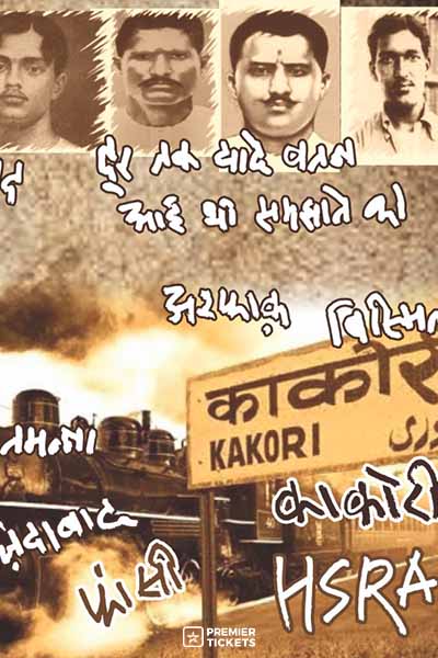 Bade Aa Se Azaadi – A Touching Story of Friendships and Martyrdom
