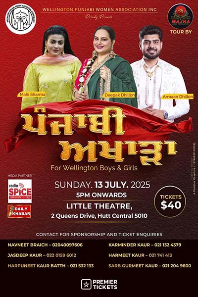 Punjabi Akhara 2025 – A Family Event Punjabi Akhara 2025 – A Family Event