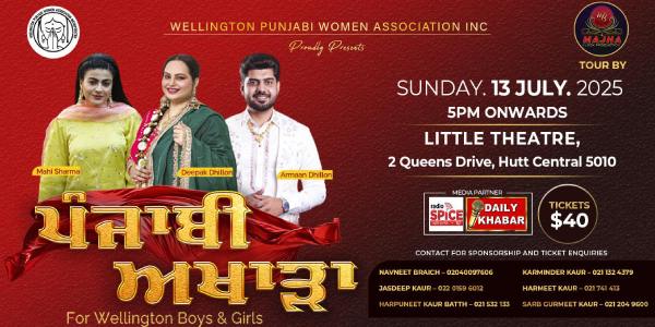 Punjabi Akhara 2025 – A Family Event