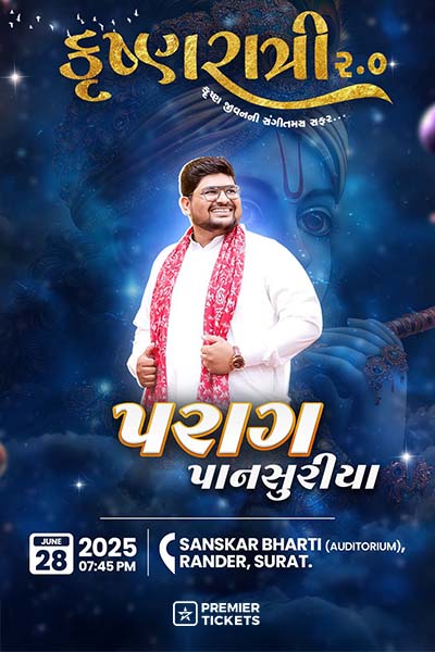 KRUSHNRATRI 2.0 – 2025