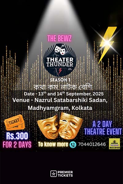 Theatre Thunder 2025