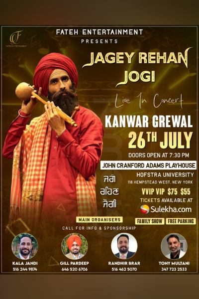 Jagey Rehan Jogi Live In Concert New York 2025