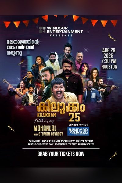 Kilukkam 25 - A Grand Celebration Of Mohanlal With Stephen Devassy 2025
