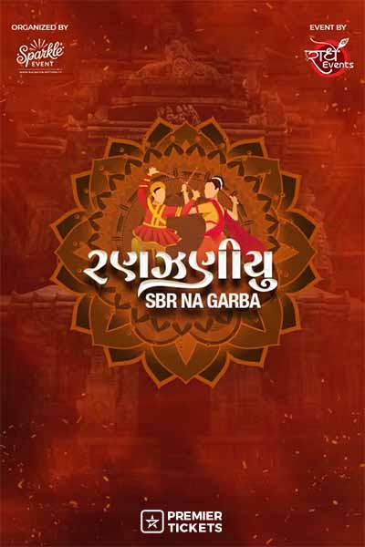 RANJANIYU – SBR NA GARBA – 2025