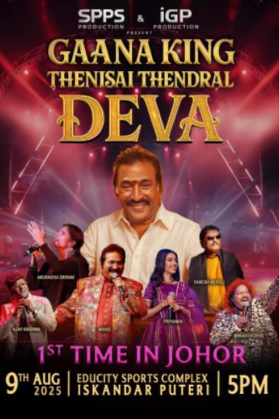 Gaana King Thenisai Thendral Deva 2025