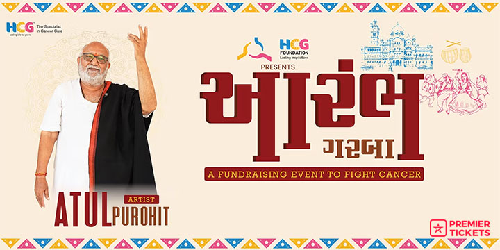 AARAMBH Garba Ft. Atul Purohit - Vadodara