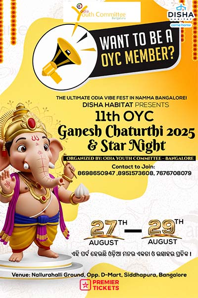 Disha Habitat Presents OYC Ganesh Chaturthi & Star Night 2025