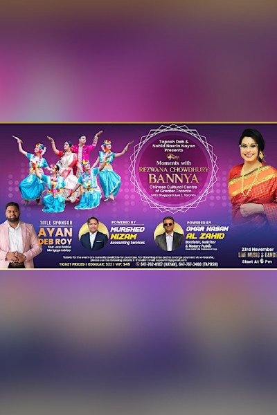 Moments with Rezwana Chowdhury Bannya 2025 Moments with Rezwana Chowdhury Bannya 2025