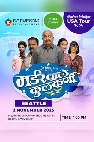 Murderwale Kulkarni – Superhit Marathi Comedy Play Live in Seattle 2025