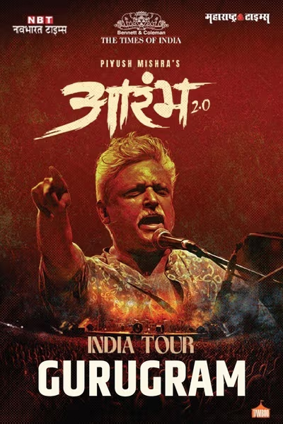 Piyush Mishra's Aarambh 2.0 by TOI-Gurugram