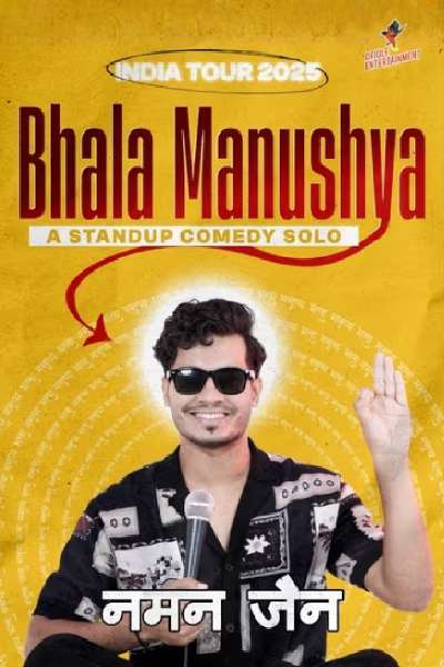 Bhala Manushya ft. Naman Jain – Delhi 24th Dec