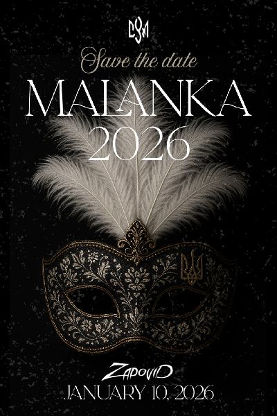 CYM Edmonton Malanka 2026