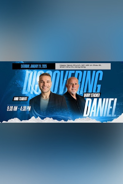 Discovering Daniel Conference 2026