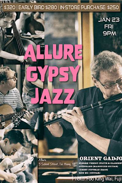Gypsy Swing with Orient Gadjo (Allure Incubating Fridays) 2026
