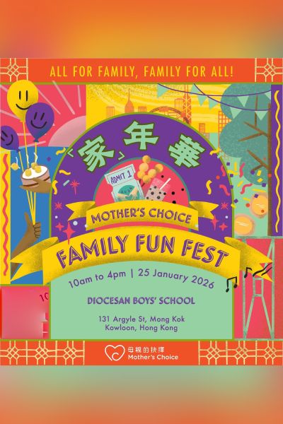 Mother's Choice Family Fun Fest 2026 