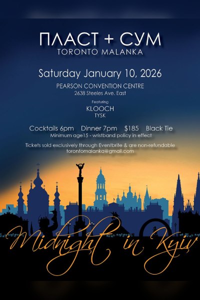 PLAST AND CYM TORONTO MALANKA 2026