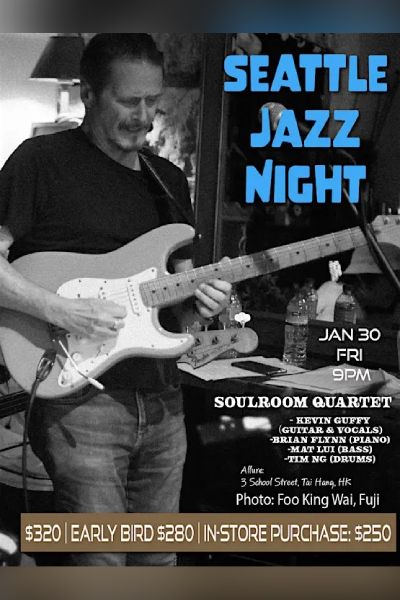 Seattle Jazz Night : SoulRoom Quartet ( Allure Incubating Series) 2026