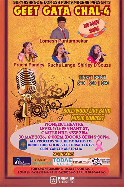 Geet Gata Chal 4.0 - 2026