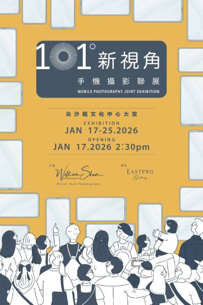 “101 New Perspectives” Mobile Photography Joint Exhibition 2026