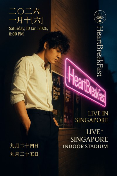 Crowd Lu “Heartbreak Fast” World Tour 2026